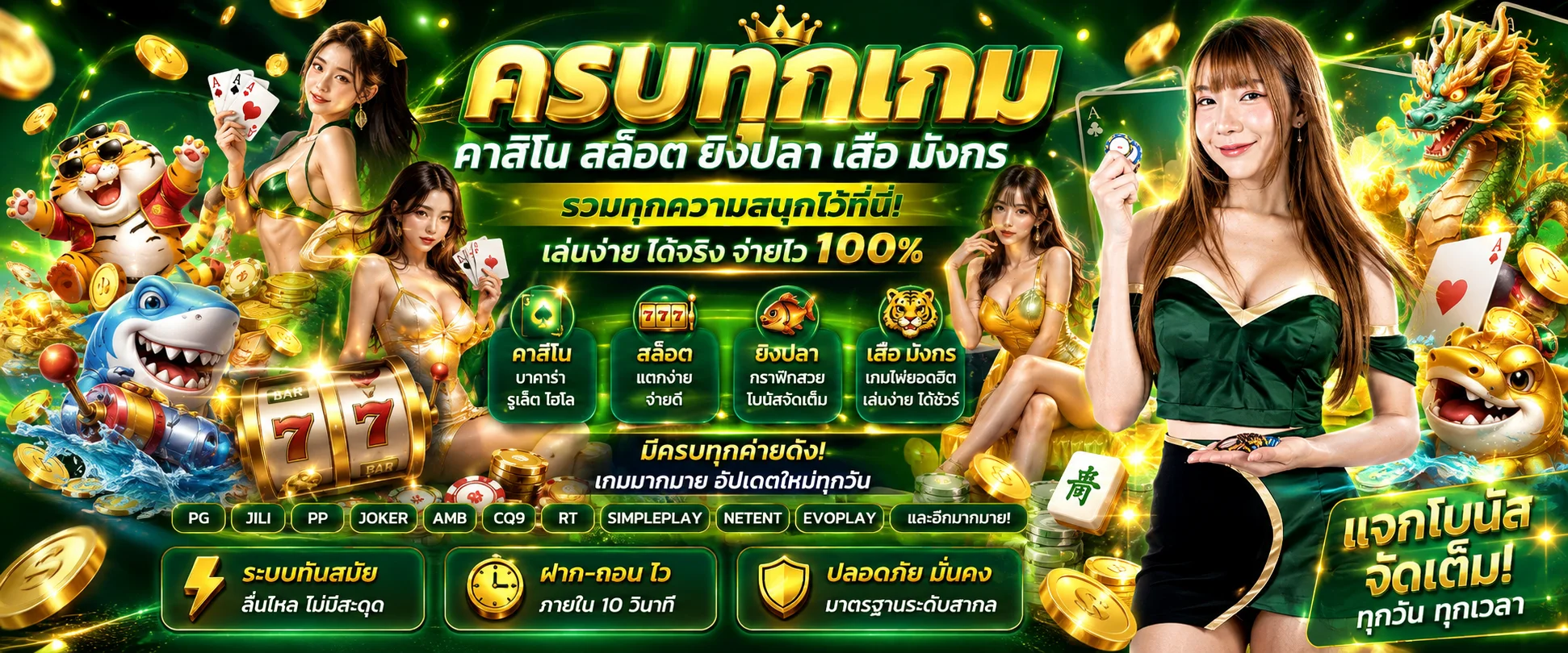 ขั้นตอนสมัครสมาชิก AMBKING168 พร้อมรับโปรโมชั่นสมาชิกใหม่
