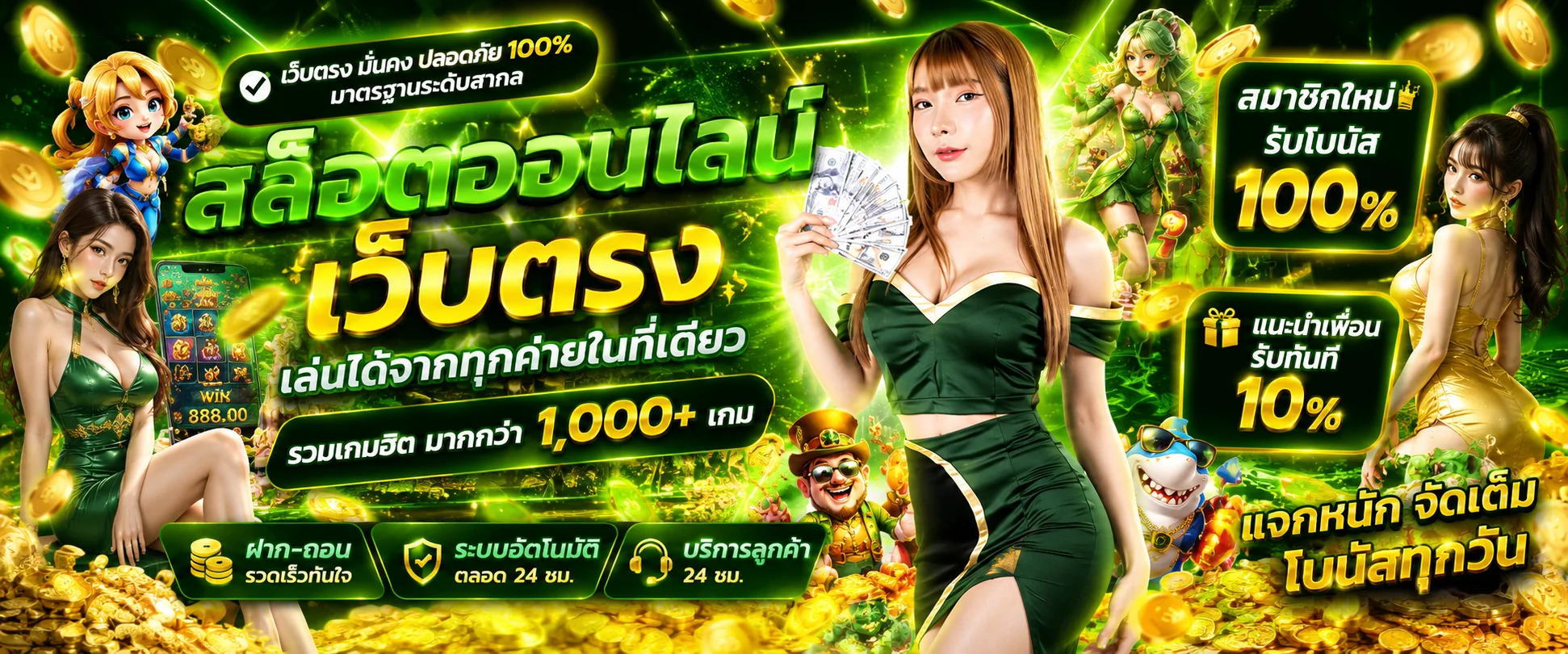 สล็อตออนไลน์ AMBKING168 รวมค่ายเกมสล็อตทุกค่ายในเว็บเดียว