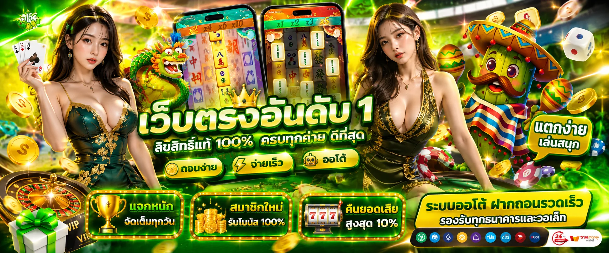 ambking168 banner
