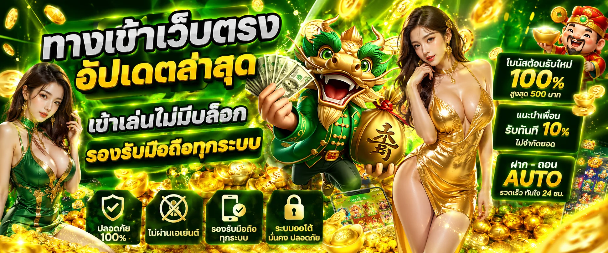 ทางเข้า AMBKING168 ล่าสุด เข้าสู่ระบบเว็บตรง