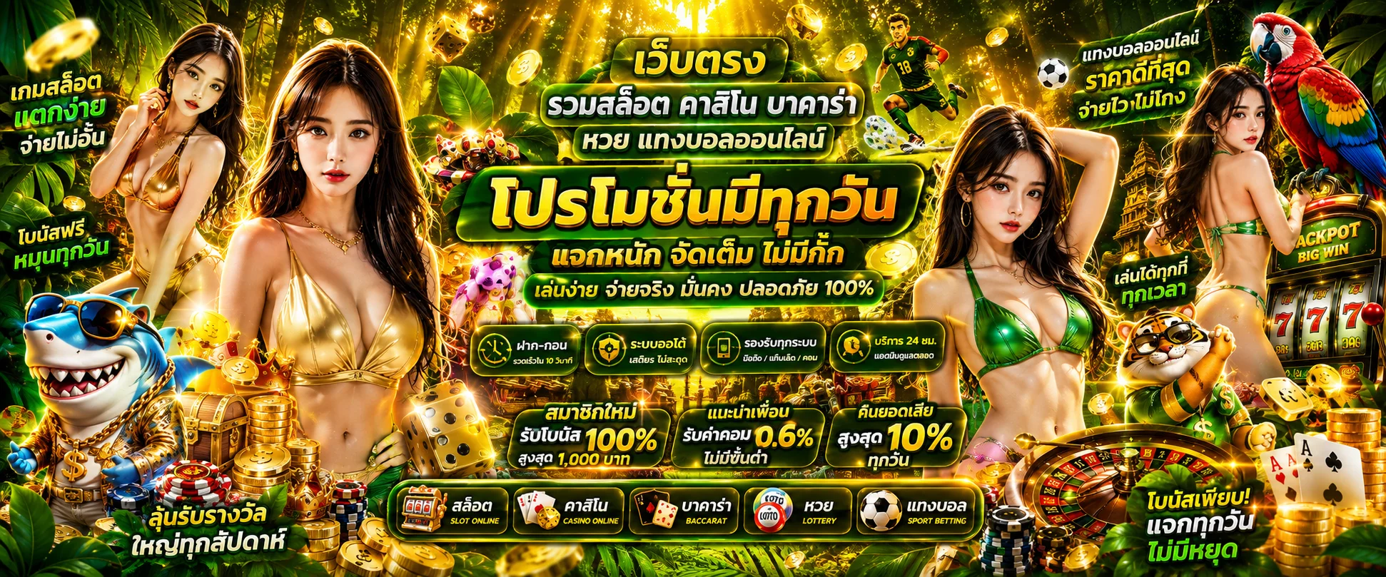 หน้าเข้าสู่ระบบ AMBKING168 รองรับมือถือและคอมพิวเตอร์