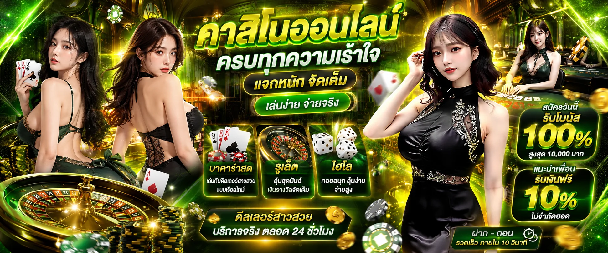หน้าคาสิโนสด AMBKING168 บาคาร่า รูเล็ต เสือมังกร ไฮโล